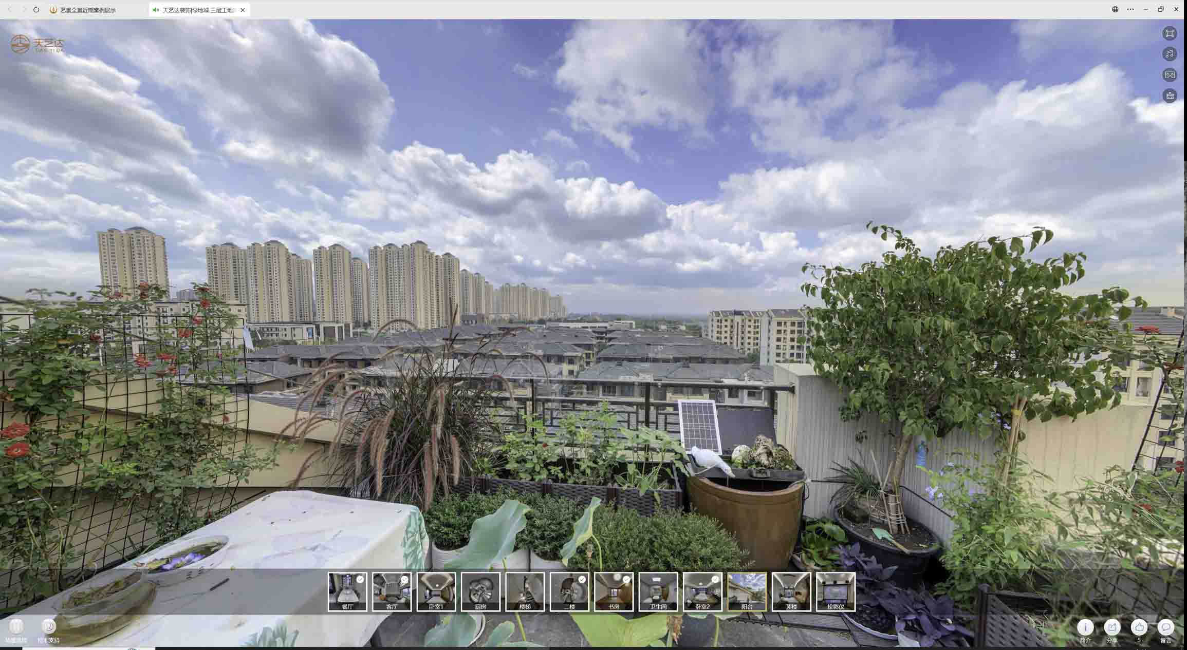 武定喻德江陶瓷馆